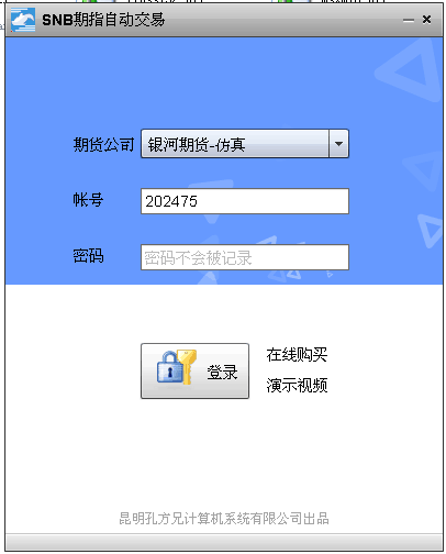 自动交易